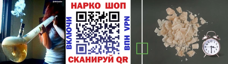 Магазины продажи наркотиков Светогорск Кокаин  Каннабис  МЕФ  ГАШ 