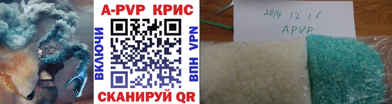Alpha PVP СК КРИС  это клад  Светогорск  купить наркотик 