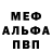 КЕТАМИН VHQ oleg mihaylov