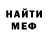 Amphetamine Розовый El'darka Shukiradinoff