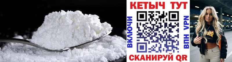 Кетамин ketamine  гидра ССЫЛКА  Светогорск 