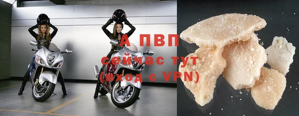 ALPHA-PVP Баксан