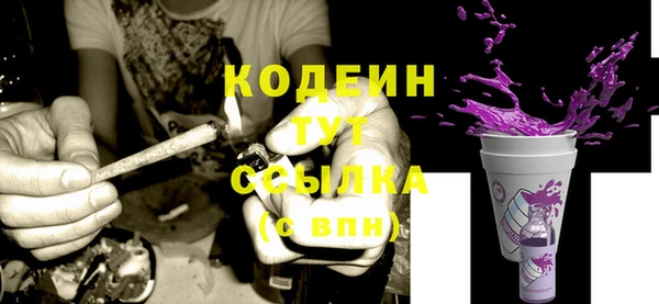 МДМА Белокуриха