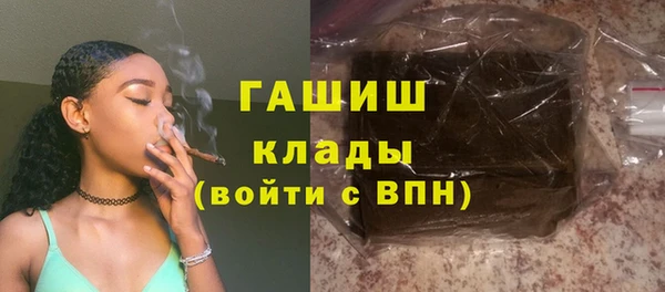 бошки Балахна