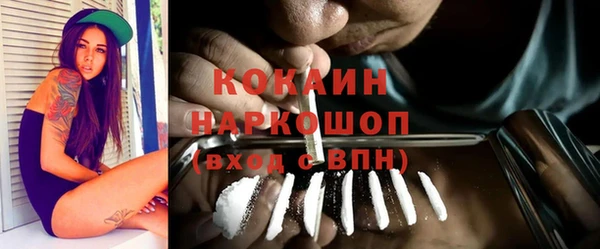 ALPHA-PVP Баксан