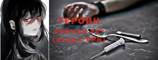 2c-b Белоозёрский
