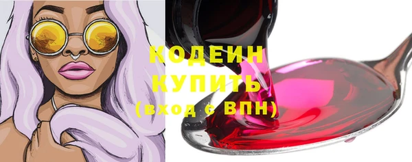 МДМА Белокуриха