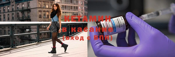 МДМА Белокуриха