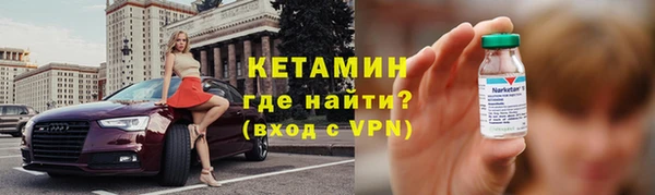 стафф Слюдянка