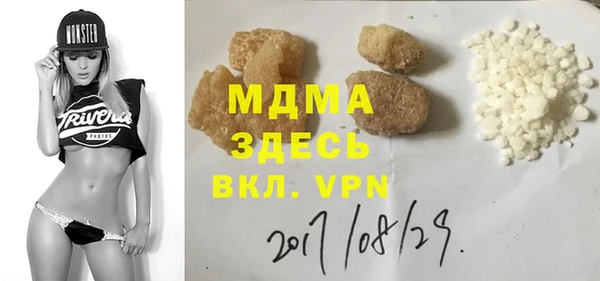 дистиллят марихуана Балабаново