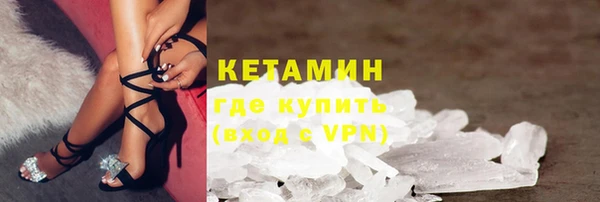 дистиллят марихуана Балабаново