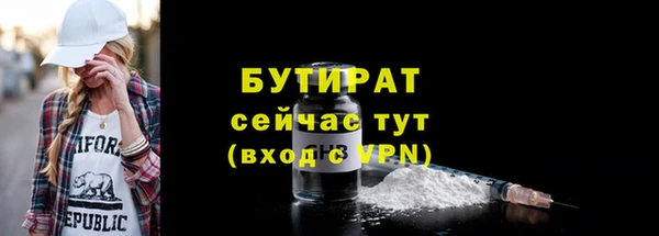 каннабис Снежинск