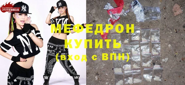 МДМА Белокуриха