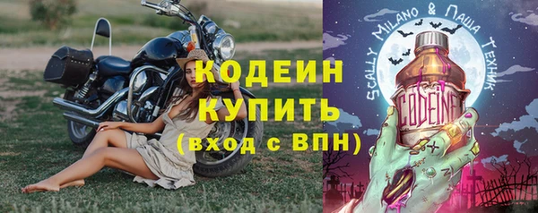 МДМА Белокуриха