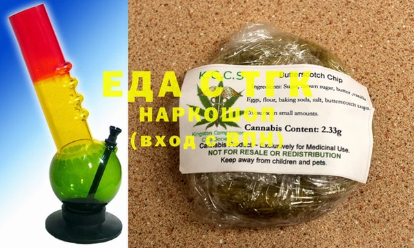 дистиллят марихуана Балабаново