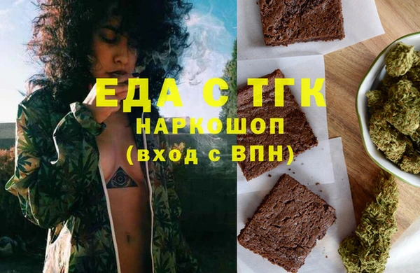 МДМА Белокуриха