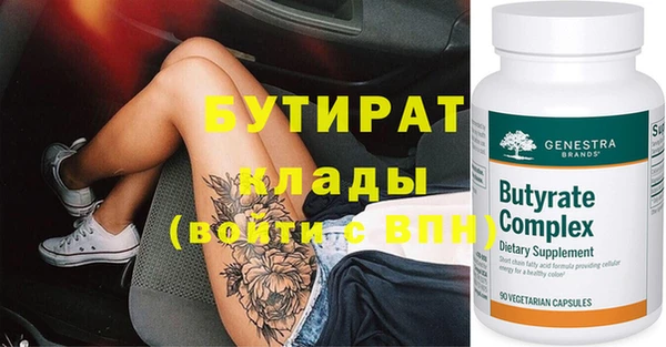 2c-b Белоозёрский