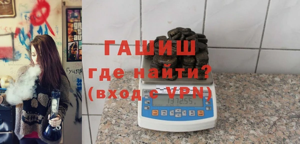 дистиллят марихуана Балабаново