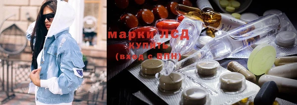 МДМА Белокуриха