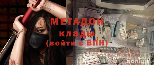 ALPHA-PVP Баксан