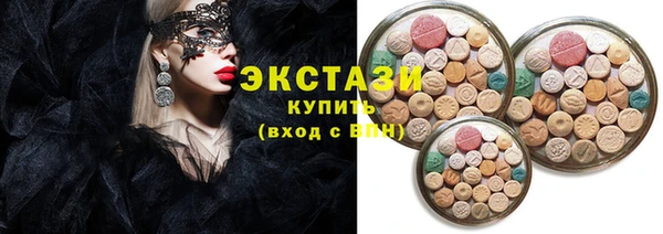 дистиллят марихуана Балабаново