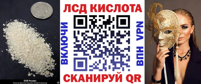 ЛСД экстази ecstasy  Светогорск 