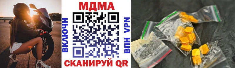 МДМА crystal  Светогорск 