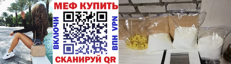 Меф mephedrone  Светогорск 