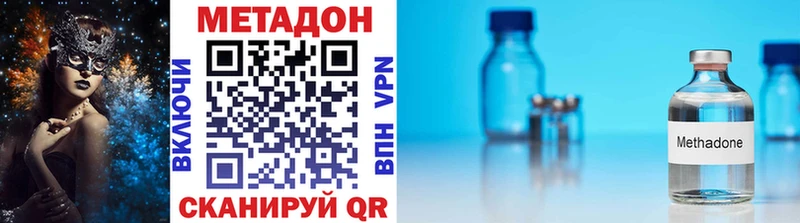 мориарти состав  блэк спрут зеркало  Светогорск  Метадон methadone 