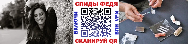 Метамфетамин винт  купить наркоту  Светогорск 