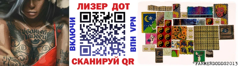 сайты даркнета как зайти  купить закладку  Светогорск  Марки NBOMe 1,8мг 
