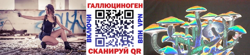 Галлюциногенные грибы Cubensis  Светогорск 